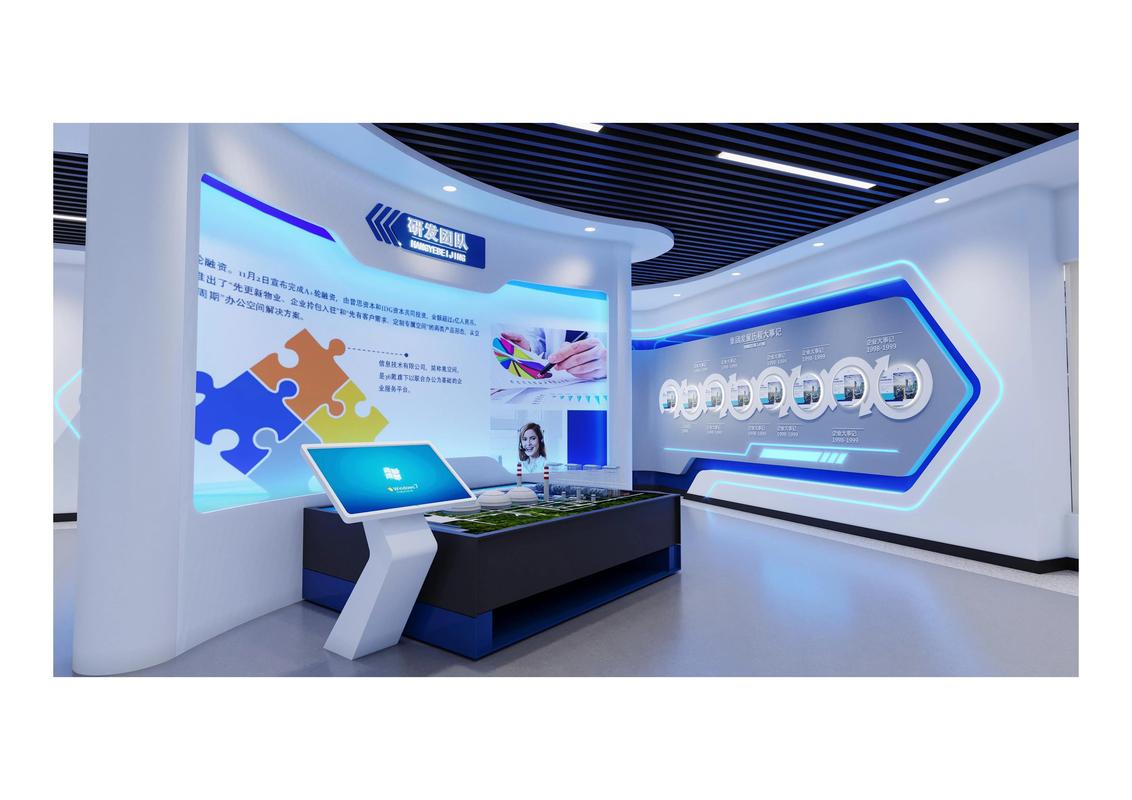 青海专业多媒体展厅设计服务，一站式解决方案与周到支持