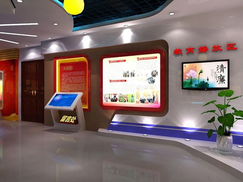 数字化廉政教育展厅 科技赋能廉洁文化新阵地